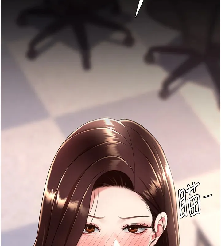 复仇母女丼 第85话-你和我妈是什么关系