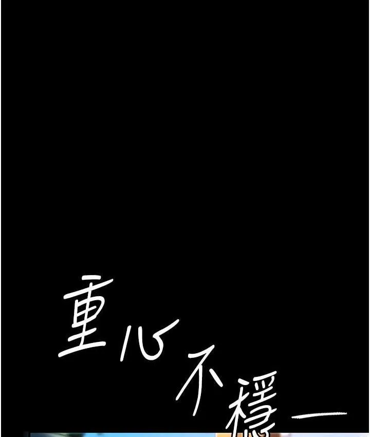 复仇母女丼 第55话-你老公不要，我要
