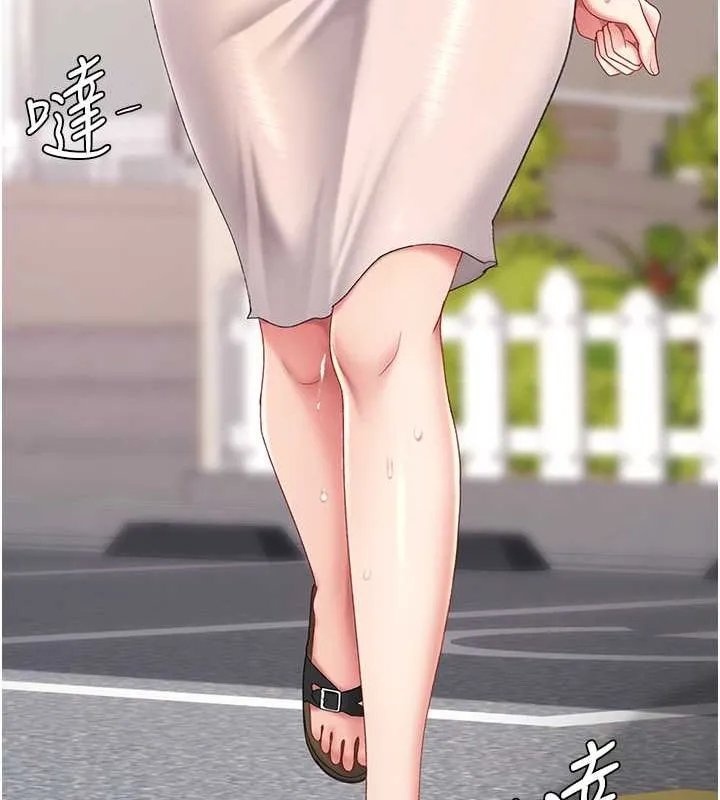 复仇母女丼 第84话-回味再三的肉棒