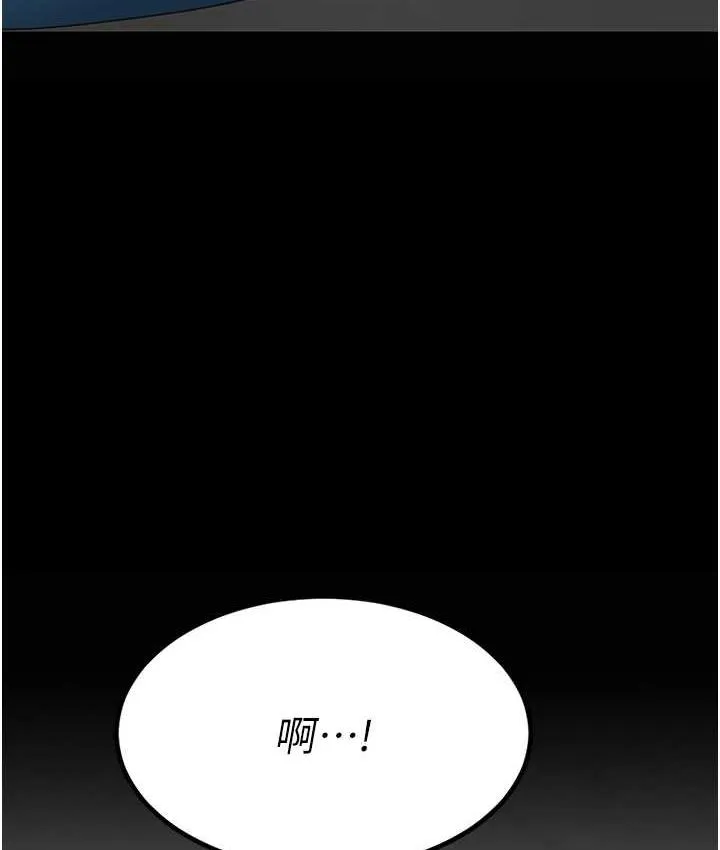 复仇母女丼 第55话-你老公不要，我要