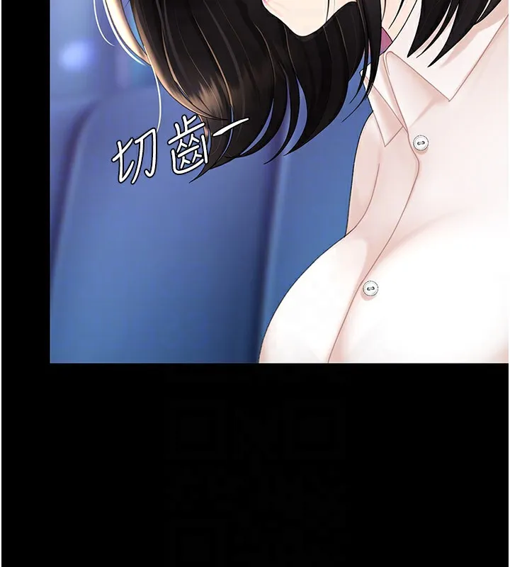 复仇母女丼 第85话-你和我妈是什么关系