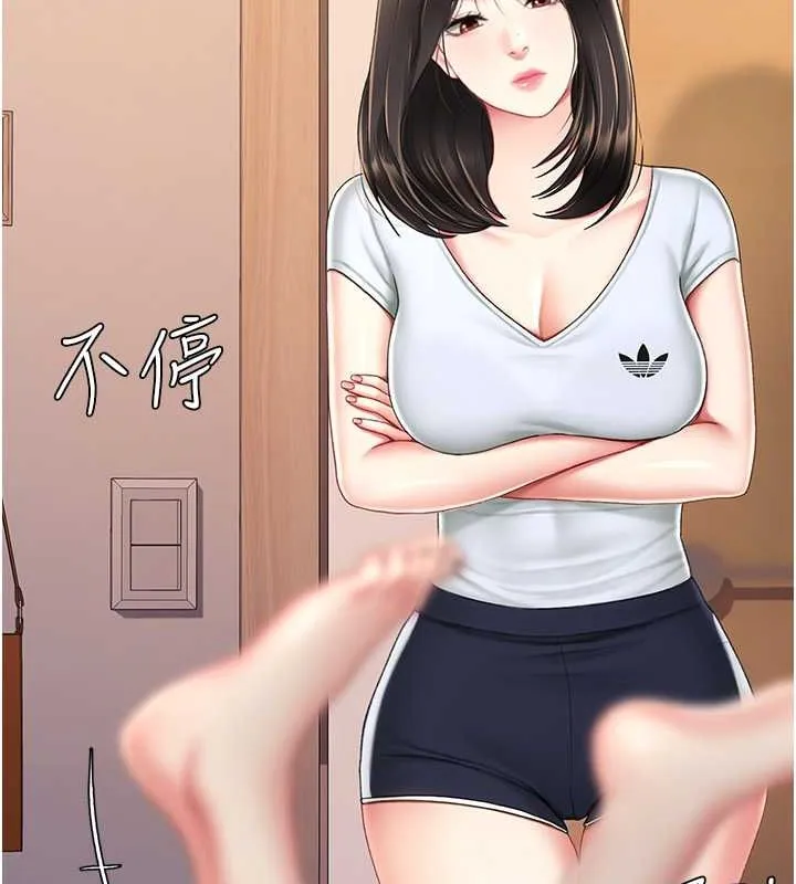复仇母女丼 第79话-妳妹就由我来调教