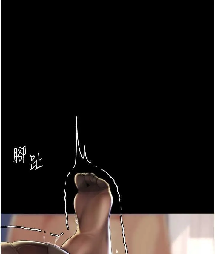 复仇母女丼 第51话-紧度插起來肛肛好