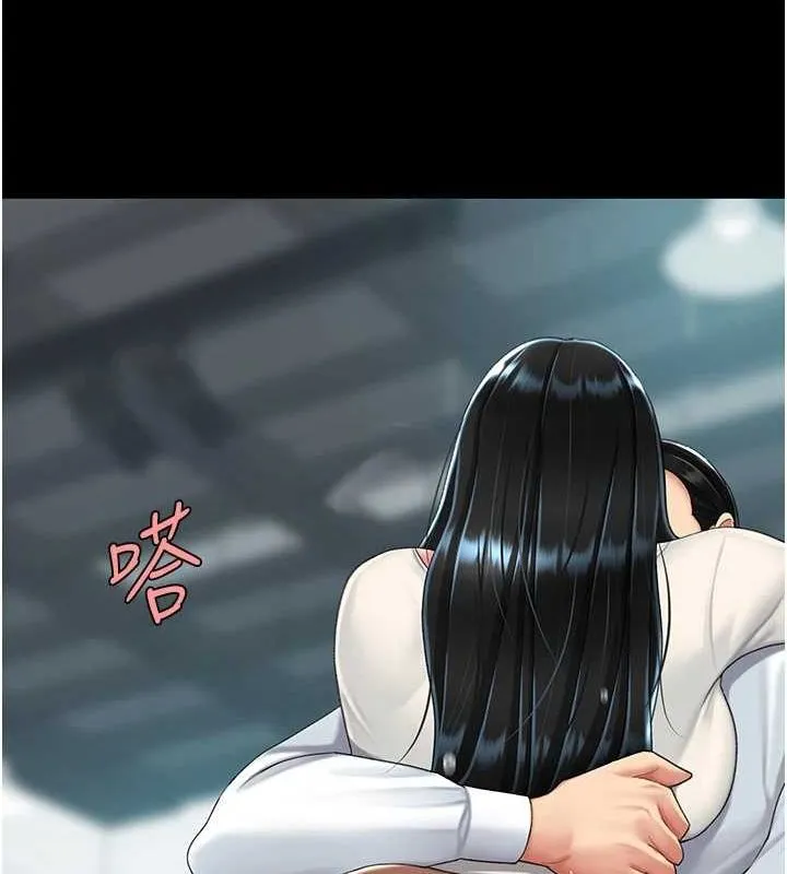 复仇母女丼 第95话-让可荞跌落谷底