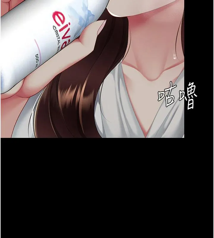 复仇母女丼 第86话-变态组长下空开会