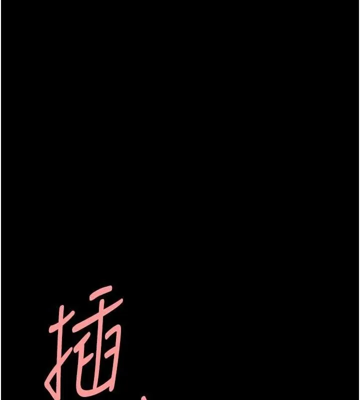 复仇母女丼 第87话-会议中失禁