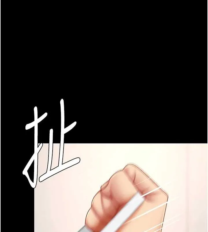 复仇母女丼 第91话-被大叔的精液喂饱了