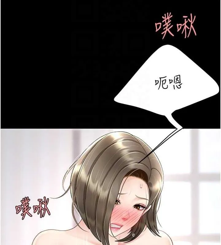 复仇母女丼 第83话-你老婆的呻吟声真悦耳