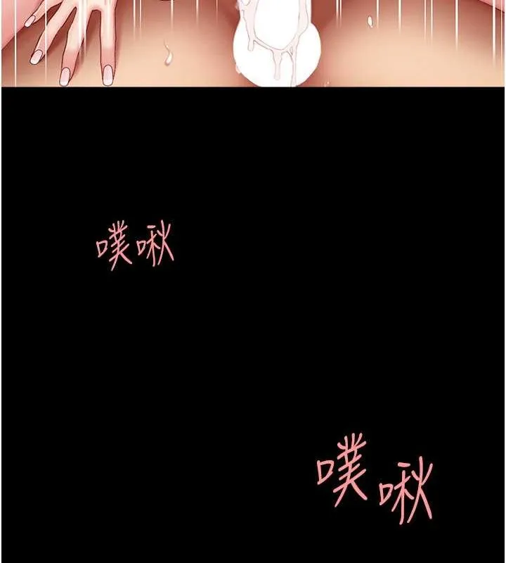 复仇母女丼 第83话-你老婆的呻吟声真悦耳