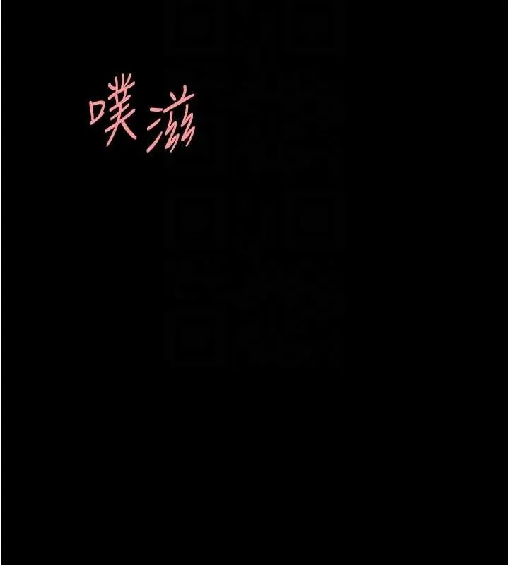 复仇母女丼 第91话-被大叔的精液喂饱了