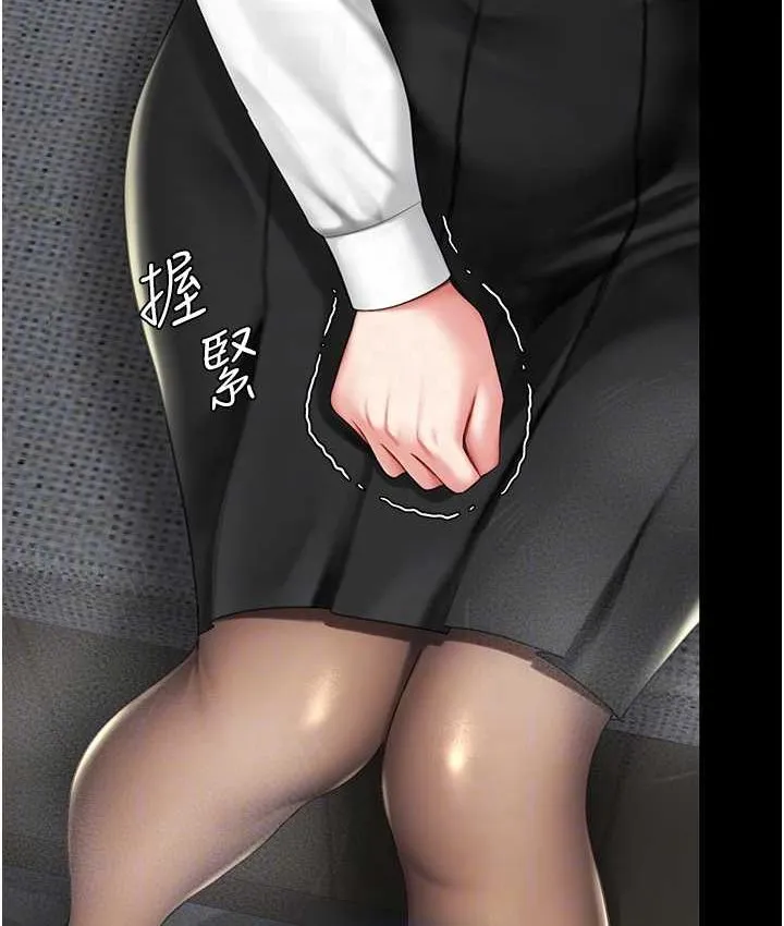 复仇母女丼 第49话-別害羞，腿再张开一点