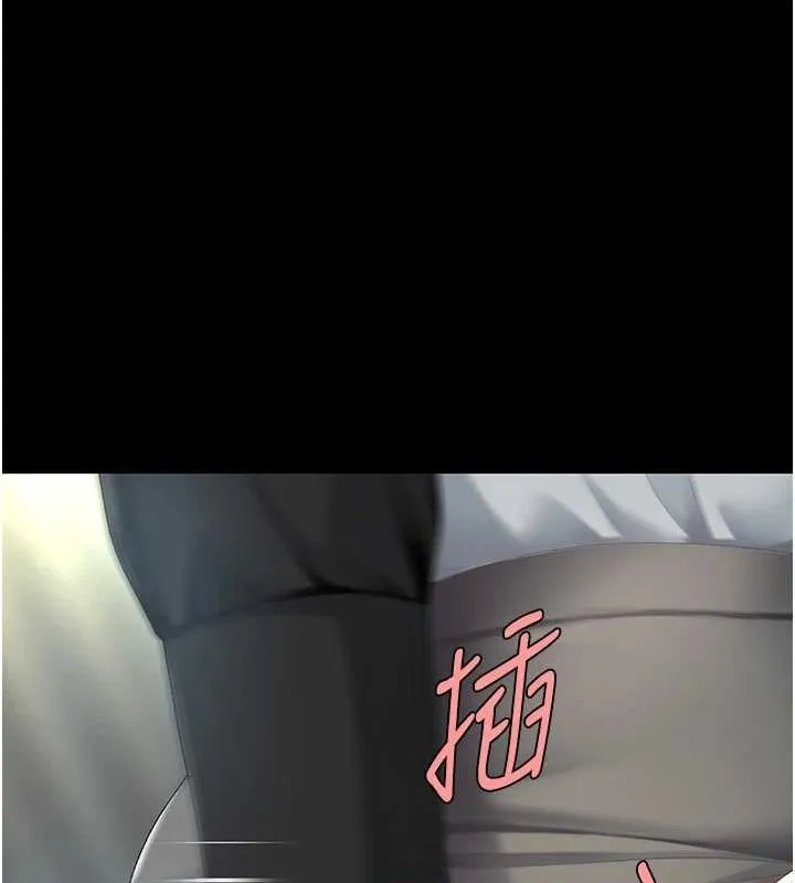 复仇母女丼 第87话-会议中失禁