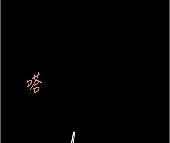 复仇母女丼 第89话-这个周末要见面吗