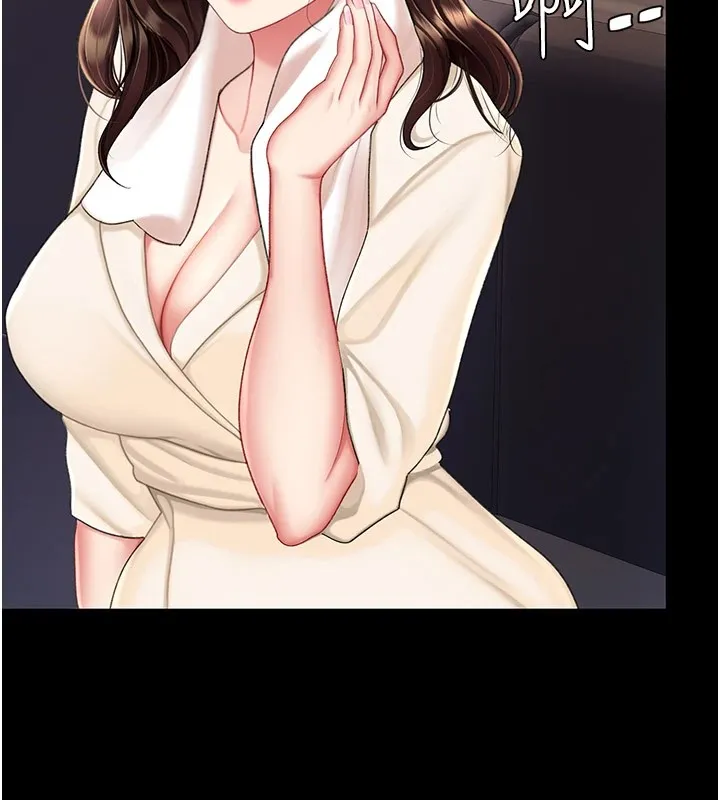 复仇母女丼 第85话-你和我妈是什么关系
