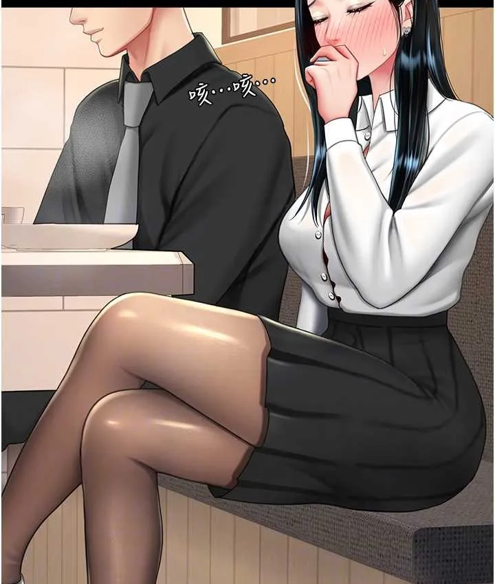 复仇母女丼 第49话-別害羞，腿再张开一点