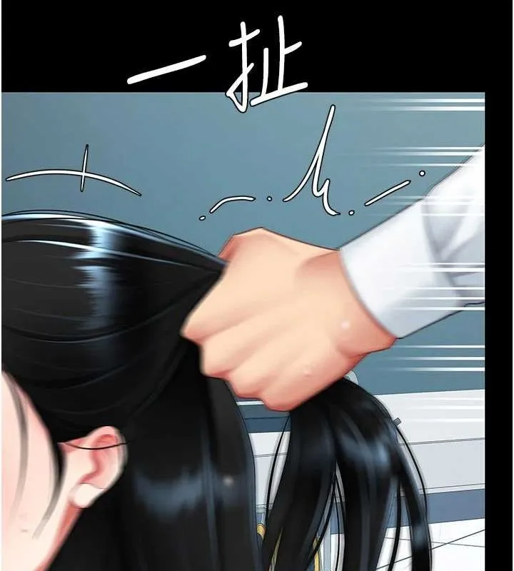 复仇母女丼 第94话-拿密闺蜜换前途