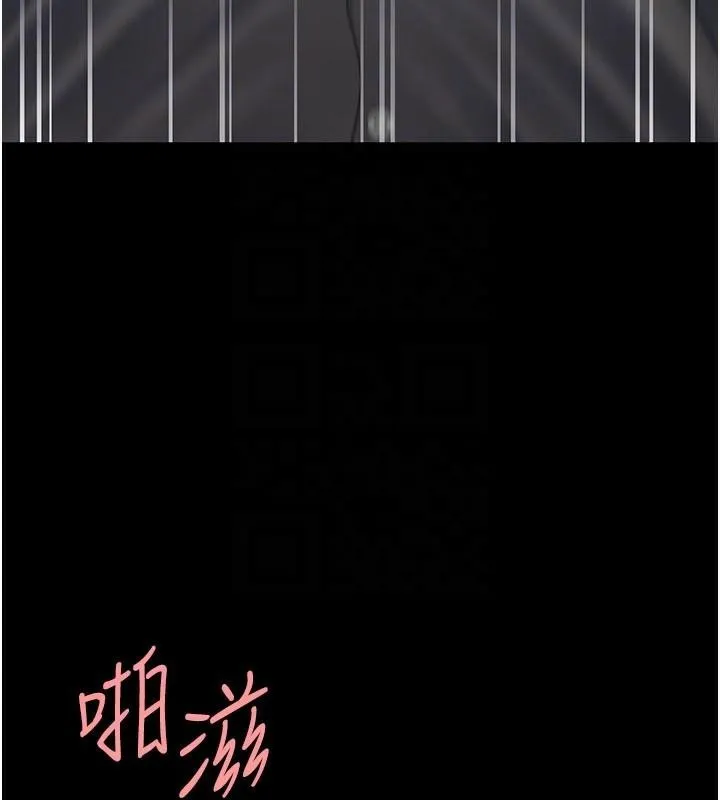 复仇母女丼 第89话-这个周末要见面吗