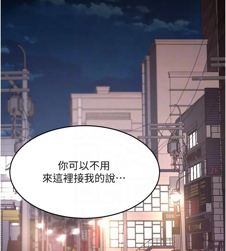 复仇母女丼 第78话-她不是我安妮