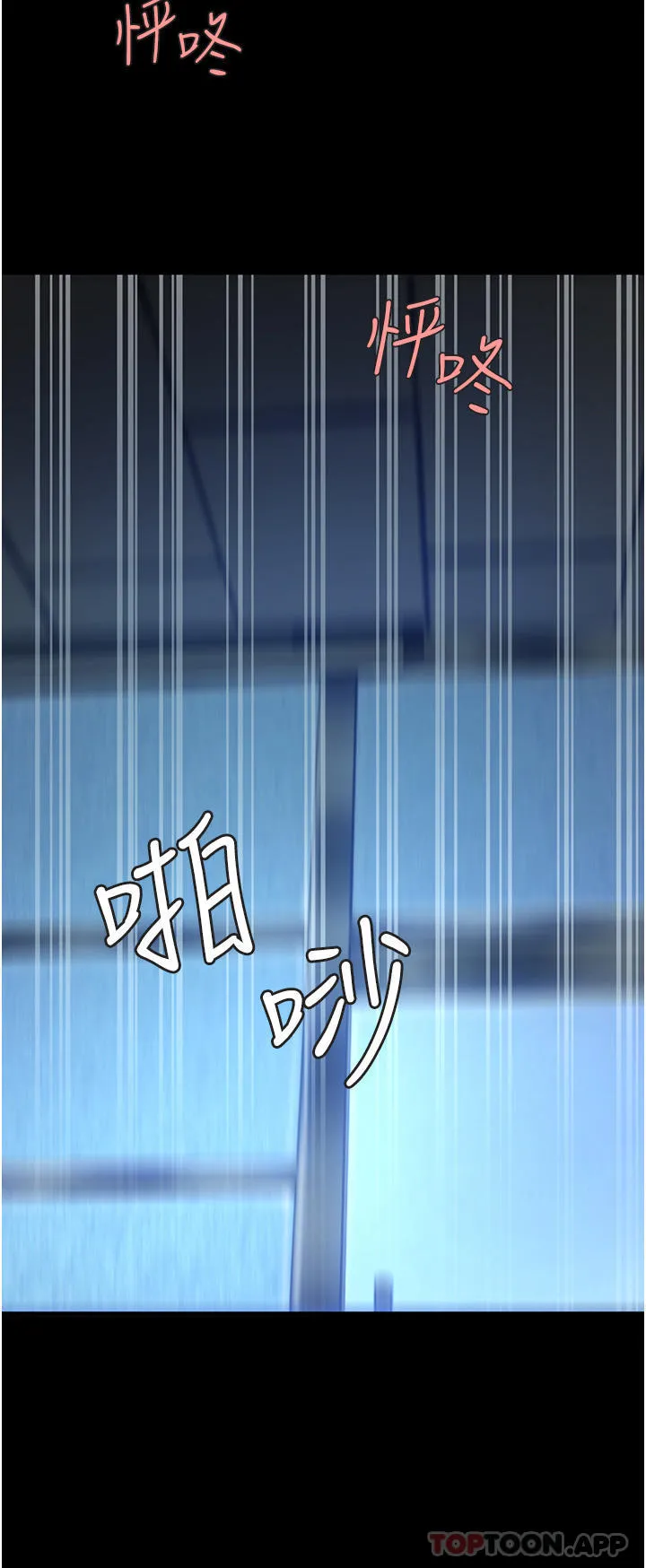 复仇母女丼 第3话-令老二勃发的肉感胴体