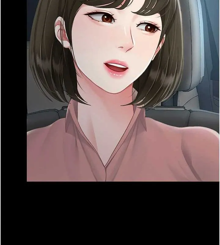 复仇母女丼 第94话-拿密闺蜜换前途