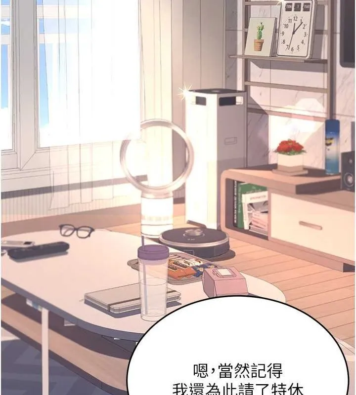 复仇母女丼 第83话-你老婆的呻吟声真悦耳