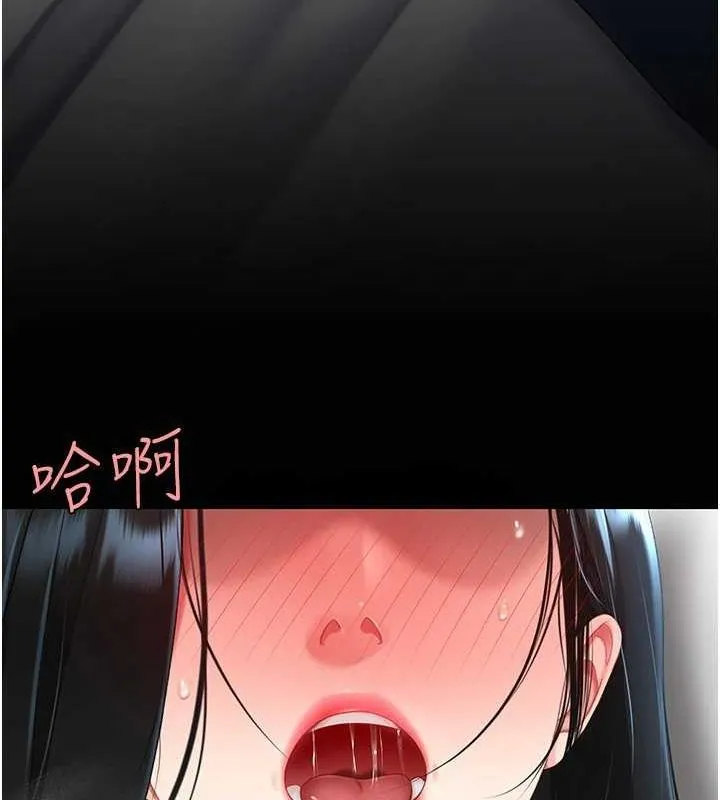 复仇母女丼 第95话-让可荞跌落谷底