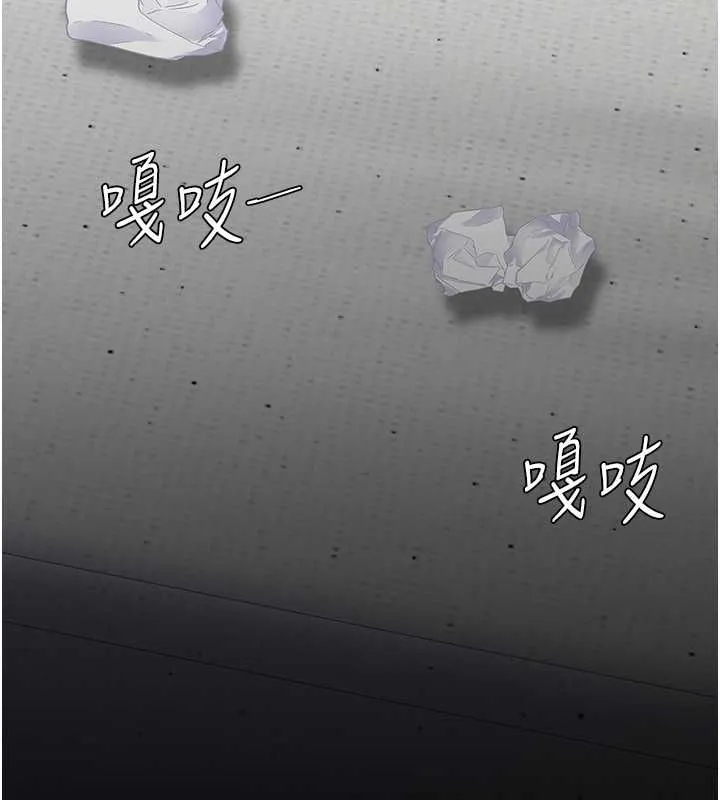 复仇母女丼 第83话-你老婆的呻吟声真悦耳