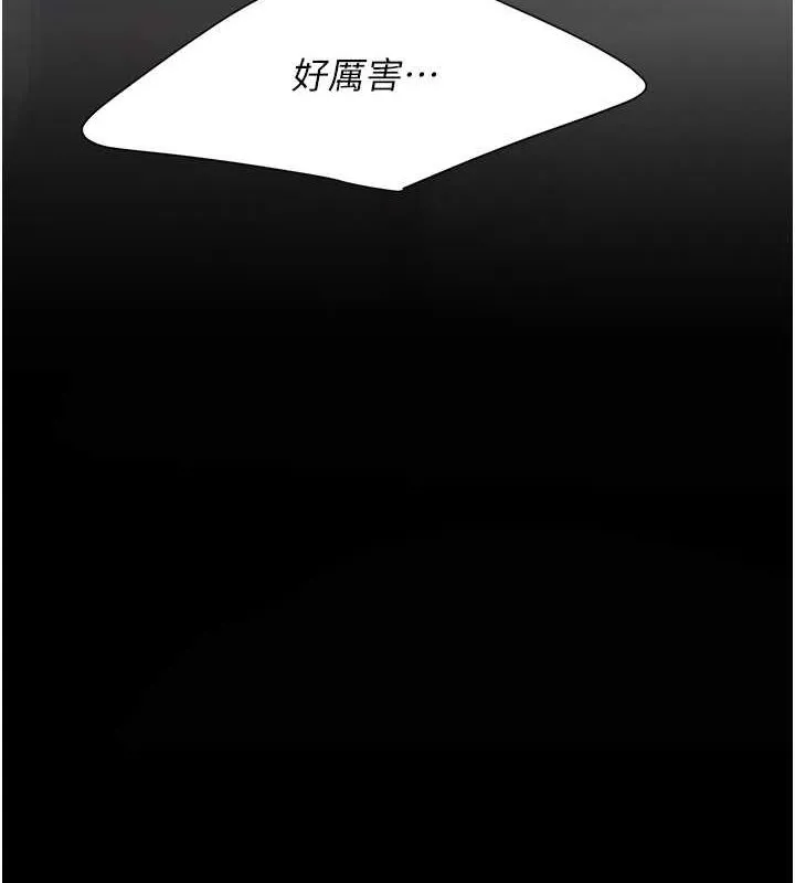 复仇母女丼 第83话-你老婆的呻吟声真悦耳