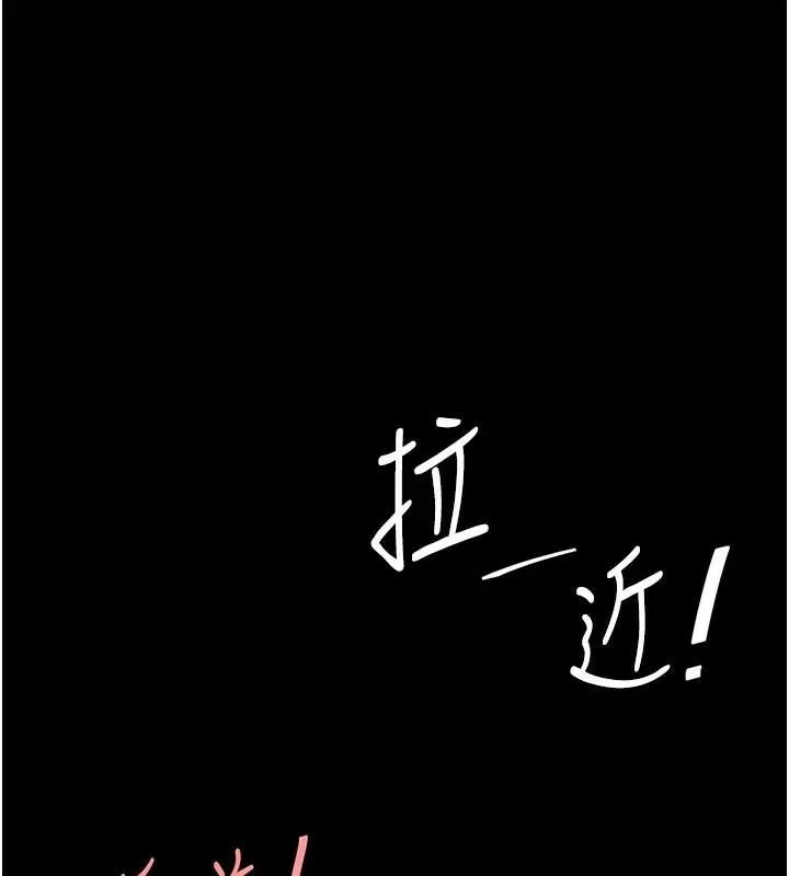复仇母女丼 第89话-这个周末要见面吗