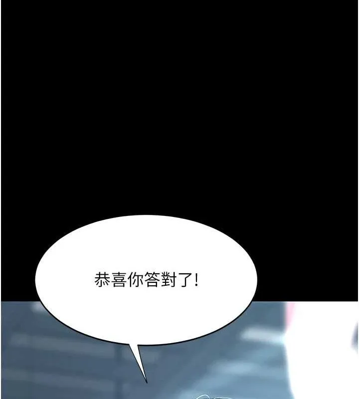 复仇母女丼 第92话-表里不一的女主播