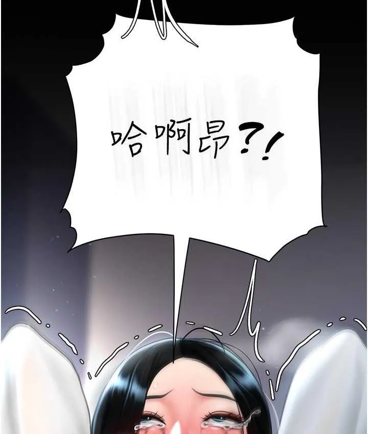 复仇母女丼 第51话-紧度插起來肛肛好