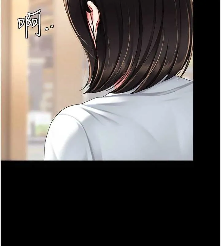 复仇母女丼 第95话-让可荞跌落谷底