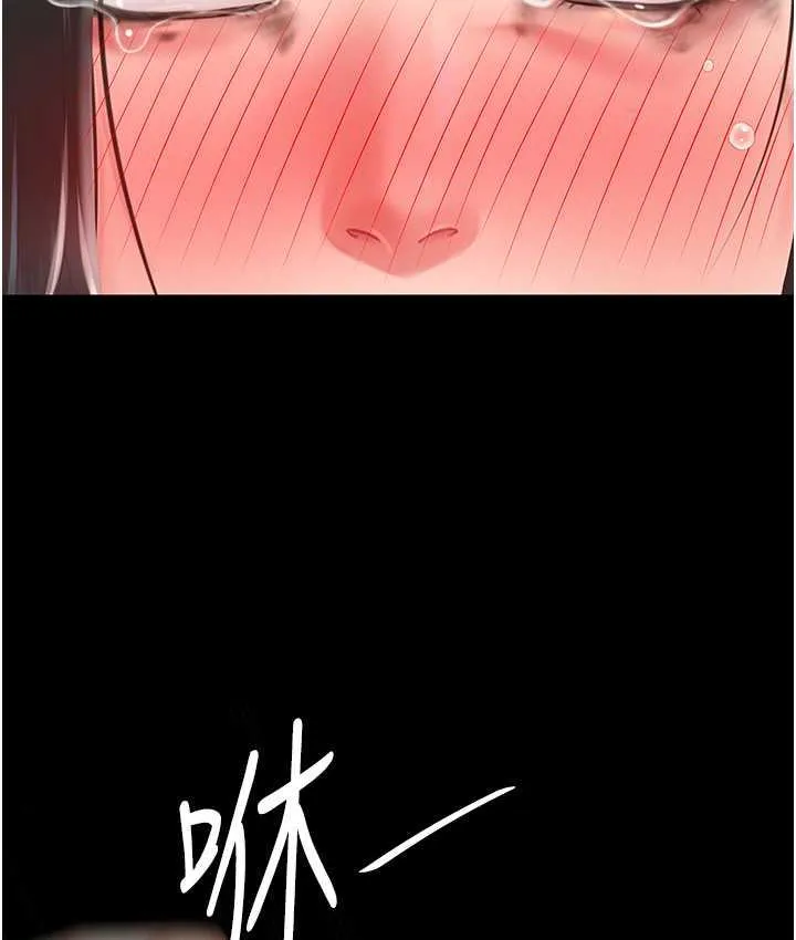 复仇母女丼 第51话-紧度插起來肛肛好