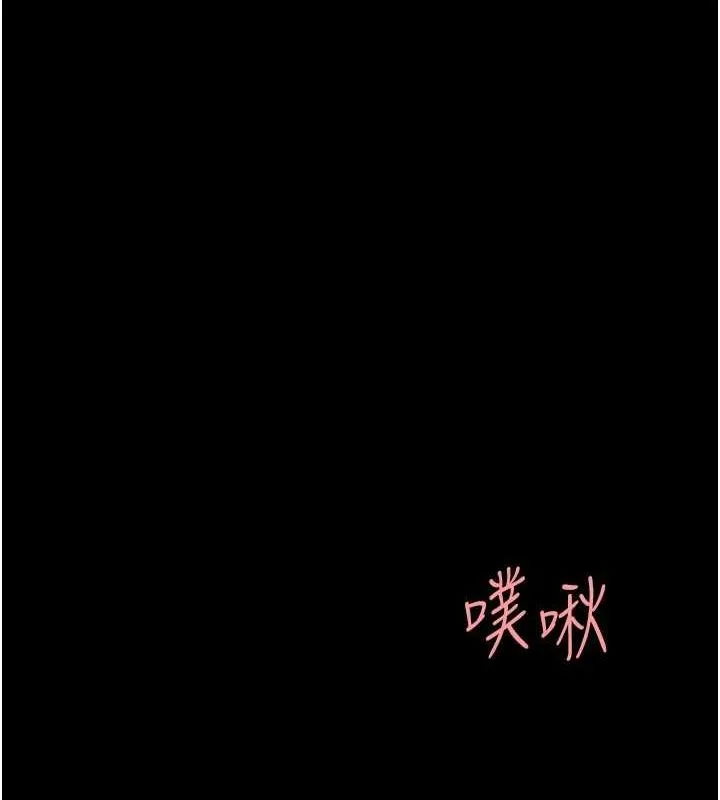 复仇母女丼 第95话-让可荞跌落谷底