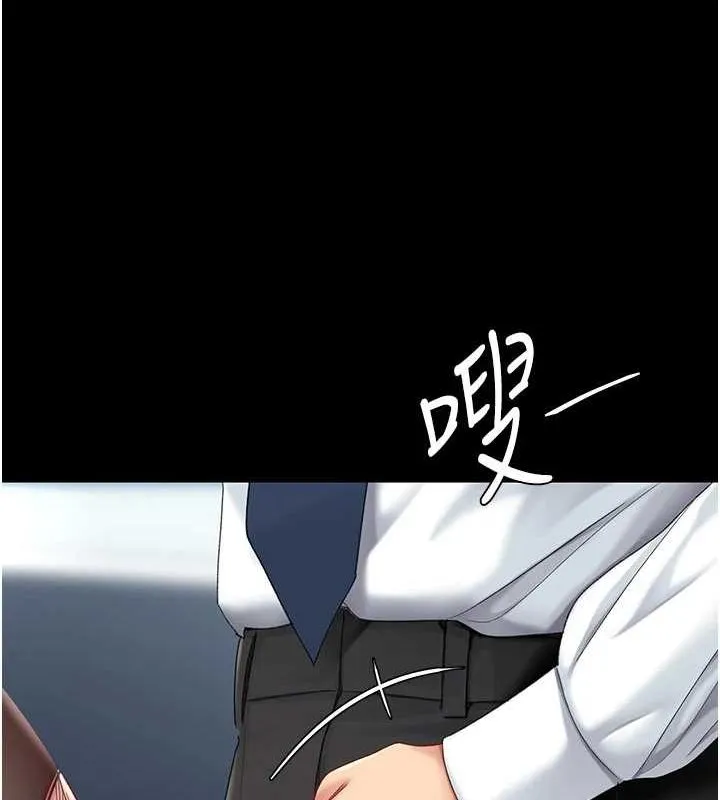 复仇母女丼 第93话-在职场被公然体罚