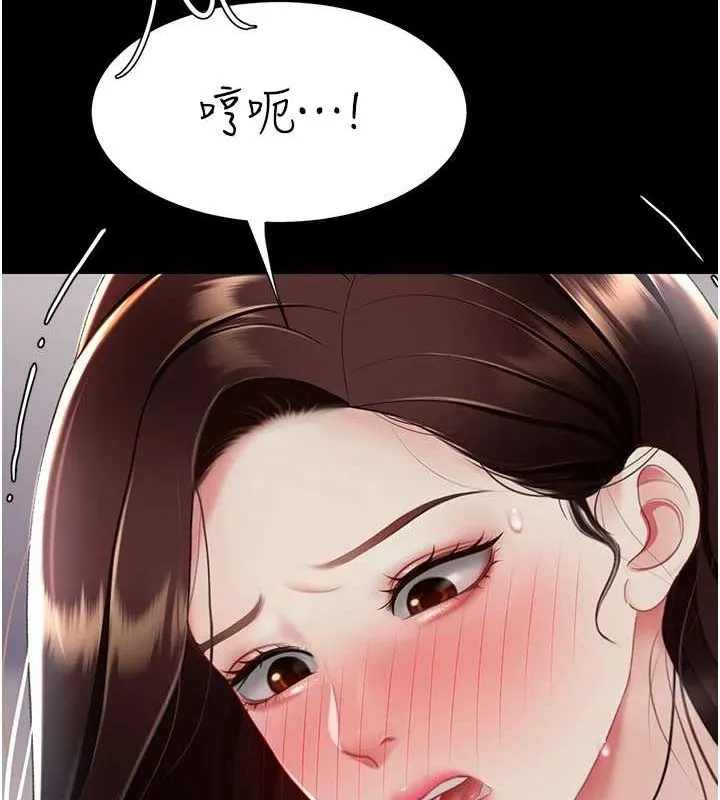 复仇母女丼 第87话-会议中失禁