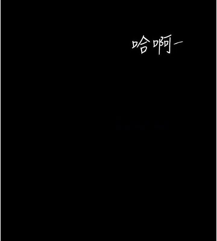 复仇母女丼 第93话-在职场被公然体罚