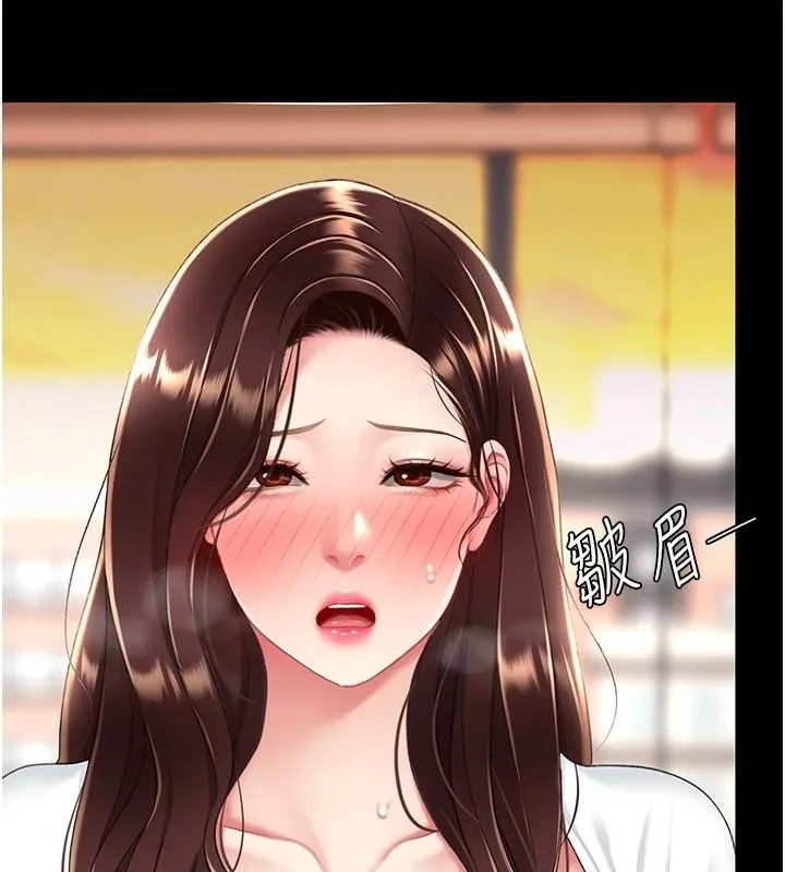 复仇母女丼 第88话-发现就更兴奋
