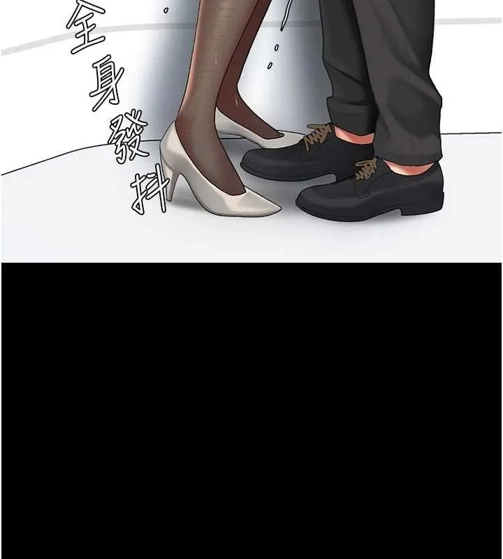 复仇母女丼 第94话-拿密闺蜜换前途
