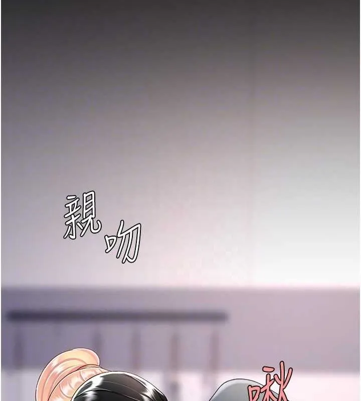 复仇母女丼 第91话-被大叔的精液喂饱了