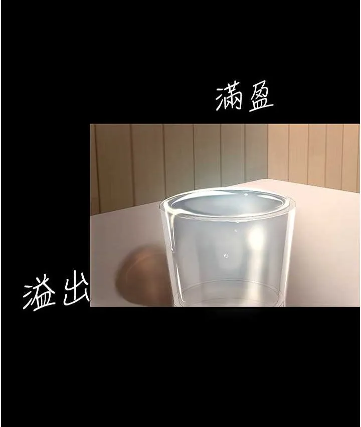 复仇母女丼 第49话-別害羞，腿再张开一点