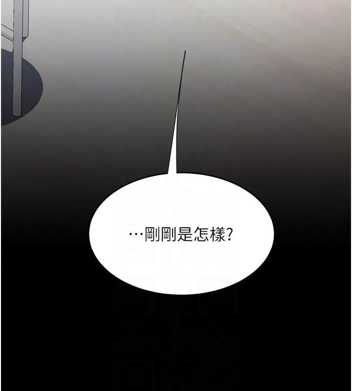 复仇母女丼 第90话-美味的小女儿