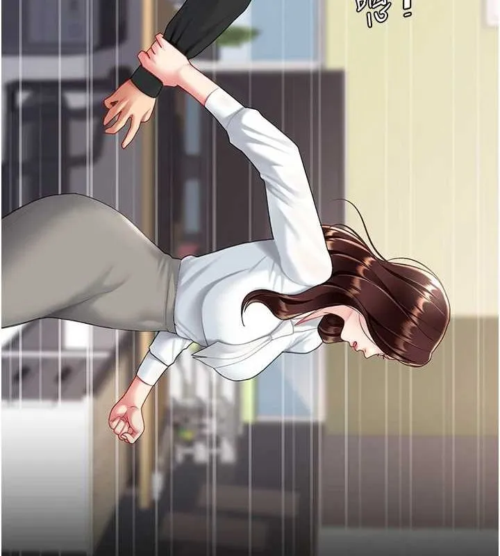 复仇母女丼 第87话-会议中失禁