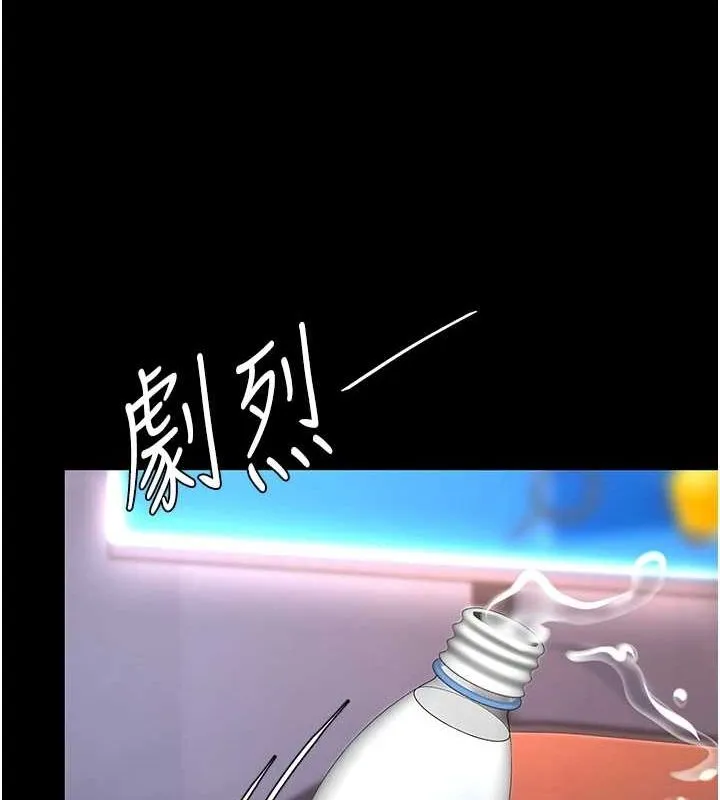 复仇母女丼 第87话-会议中失禁
