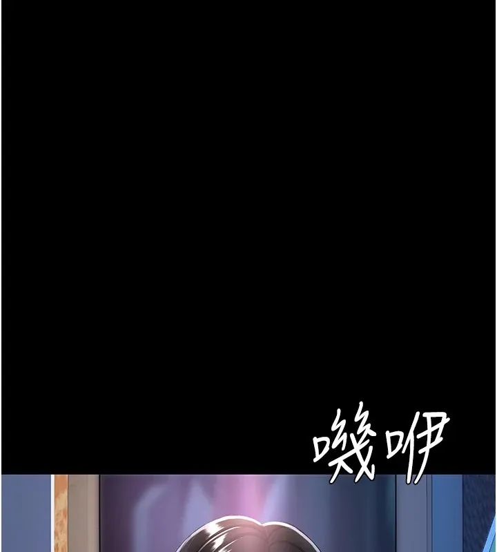 复仇母女丼 第85话-你和我妈是什么关系