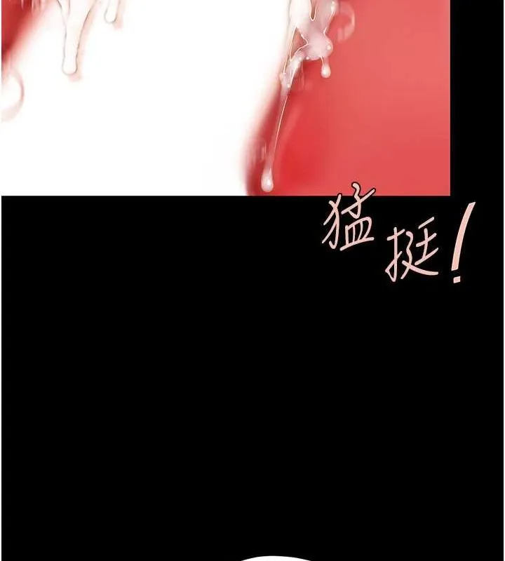 复仇母女丼 第83话-你老婆的呻吟声真悦耳