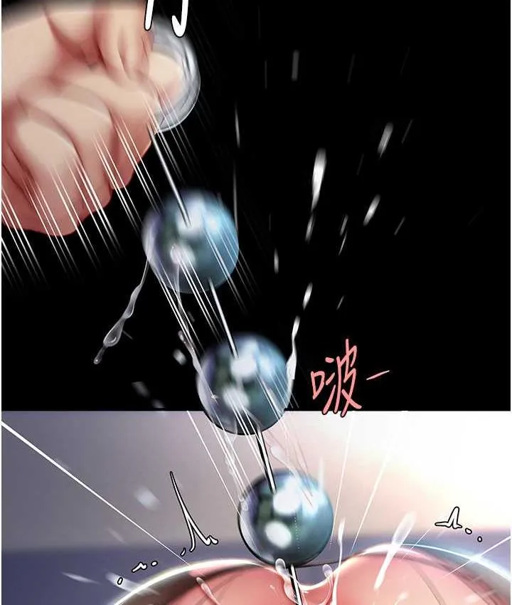复仇母女丼 第51话-紧度插起來肛肛好