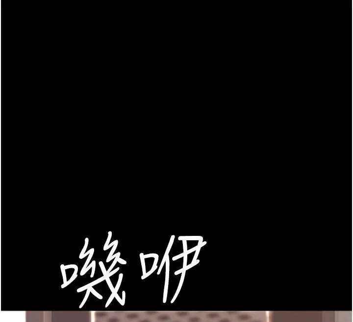复仇母女丼 第89话-这个周末要见面吗