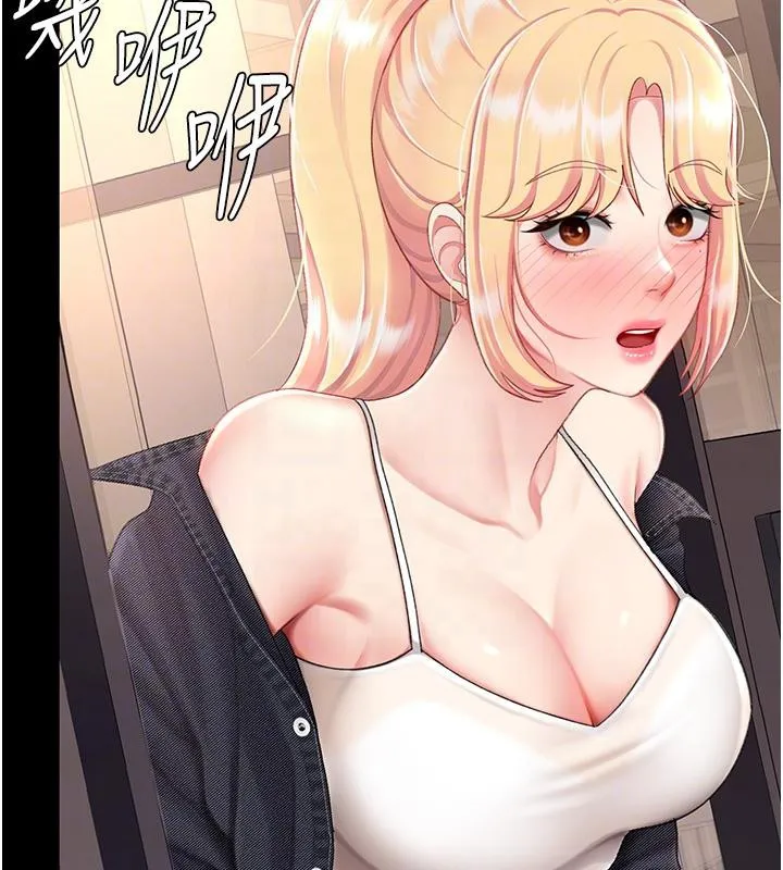复仇母女丼 第78话-她不是我安妮