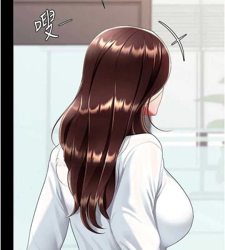 复仇母女丼 第87话-会议中失禁
